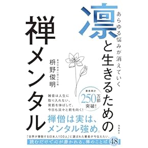 禅者のことば(全6巻セット) CD版全6巻 鈴木大拙講演選集 禅者のことば｜エンディショップ
